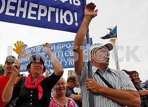 Акция протеста против повышения цен на коммунальные тарифы