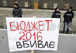 Акция пациентов с тяжелыми заболеваниями в Киеве.