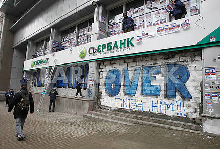 Здание сбербанка России