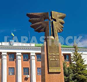 Ровно
