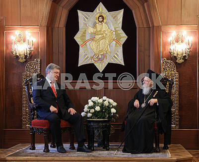 Петр Порошенко и Патриарх Варфоломей