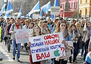 Всеукраинская предупредительная акция протеста студентов и молодежи в Киеве
