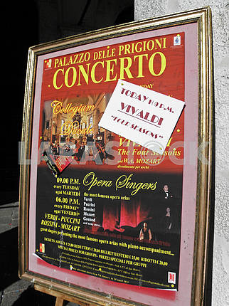Венеция весной, доки и лагуны, концертная реклама, 11