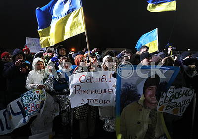 Встреча украинских военных, освобожденных из плена