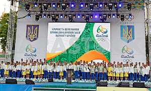 Торжественные проводы Олимпийской сборной Украины на Олимпийские Игры 2016 в Рио-де-Жанейро