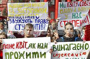 Всеукраинская предупредительная акция протеста студентов и молодежи в Киеве