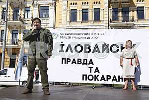 Семен Семенченко