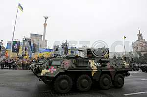 День Независимости Украины