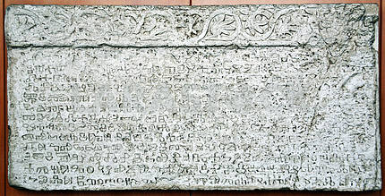 Башка Таблетка, Хорватия, Церковно-славянский язык, 1100.