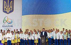Sending off ceremony of the Olympic team of Ukraine to the 2016 Olympic Games in Rio de Janeiro
