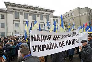 Rally of Batkivshchyna to support of Nadezhda Savchenko in Kiev