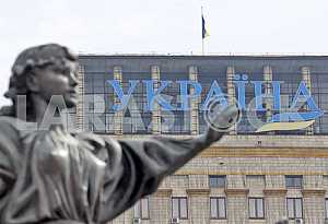 Monument to the founders of Kiev Kyi, Cheek, Horeb and their sister Lybid