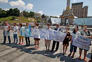 Rally in support of the Crimean Tatars which are in a prison in Russia