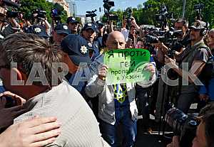 Equality March in Kiev