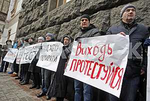 Rally of Ukrainian Network People Living with HIV / AIDS near the Cabinet of Ministers of Ukraine.