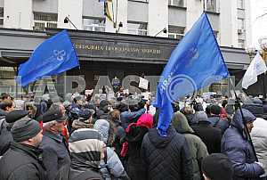 Акция у Генеральной прокуратуры в Киеве