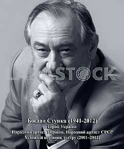 The actor Bogdan Stupka