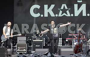 Musical band S.K.A.Y.