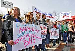 Всеукраинская предупредительная акция протеста студентов и молодежи в Киеве