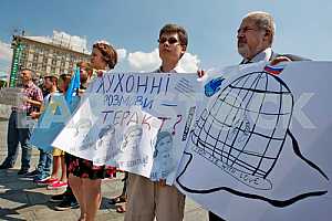 Rally in support of the Crimean Tatars which are in a prison in Russia