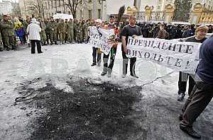 The protest at the Presidential Administration in Kiev