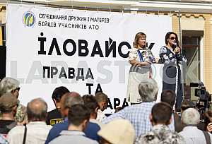 Memory rally to the anniversary of the events in 2014 near Ilovaisk