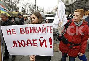 The rally of patients with serious diseases in Kiev.