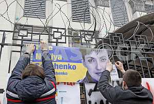 Rally of Batkivshchyna to support of Nadezhda Savchenko in Kiev