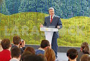 Press Conference of President of Ukraine