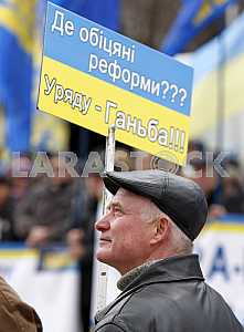  Rally near the Verkhovna Rada in Kiev.