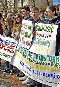 Всеукраинская предупредительная акция протеста студентов и молодежи в Киеве