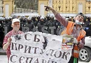 The protest at the Presidential Administration in Kiev