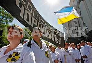 Акция протеста работников ЧАЭС в Киеве
