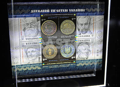 Stamps of the Ukrainian People's Republic and the Ukrainian Central Rada