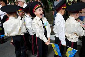 The Day of Knowledge in Ukraine