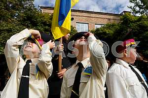 The Day of Knowledge in Ukraine
