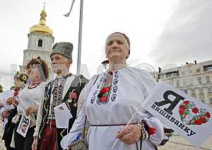 День Вышиванки