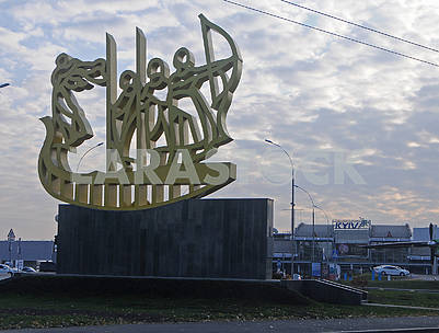 Sign - the founders of Kiev