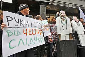 Rally near the Prosecutor General's Office in Kiev