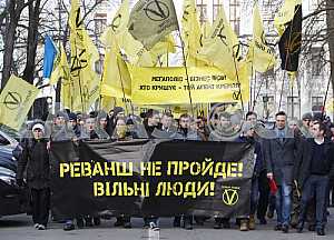 Marsh Revenge will not pass, in Kiev.