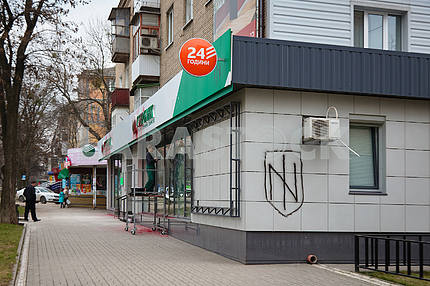 Attack on Russian Sberbank in Kramatorsk