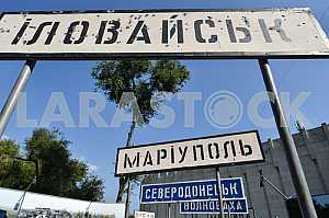 Петр Порошенко в музее