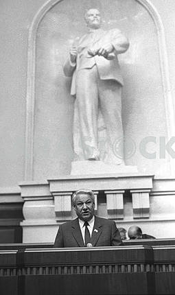 Boris Yeltsin in the Verkhovna Rada