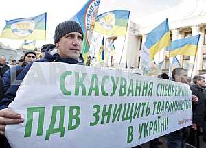 A rally of farmers near the Verkhovna Rada.