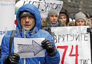 Rally of Ukrainian Network People Living with HIV / AIDS near the Cabinet of Ministers of Ukraine.