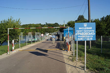 Sign on the crossing point "Grabovskoye"