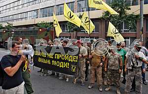 Rally near the Pechersk court