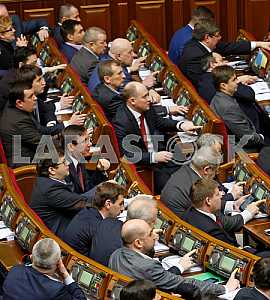 Verkhovna Rada Session