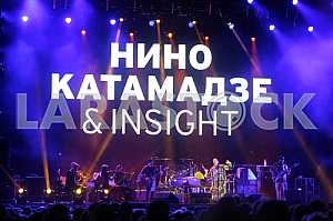 Nino Katamadze