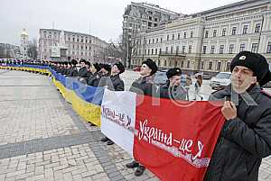 Самый длинный флаг Украины в Киеве